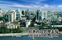 哈尔滨