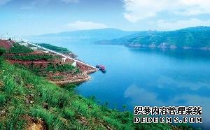 三门峡